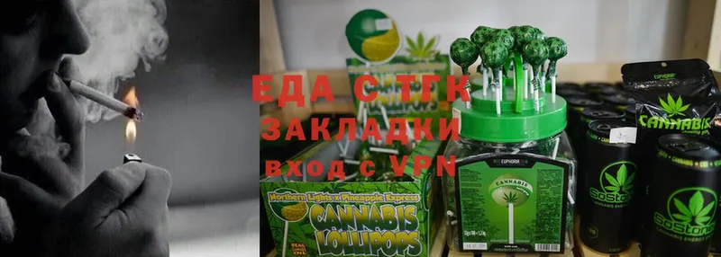 Cannafood марихуана  Кашира 