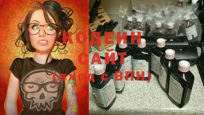 продажа наркотиков  Кашира  Codein Purple Drank 